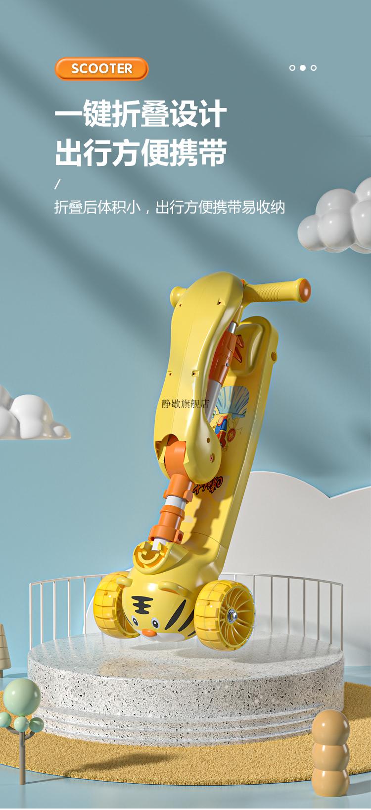 2022新款迪士尼儿童滑板车滑板车儿童1一3一6岁小孩滑滑车女童12溜溜