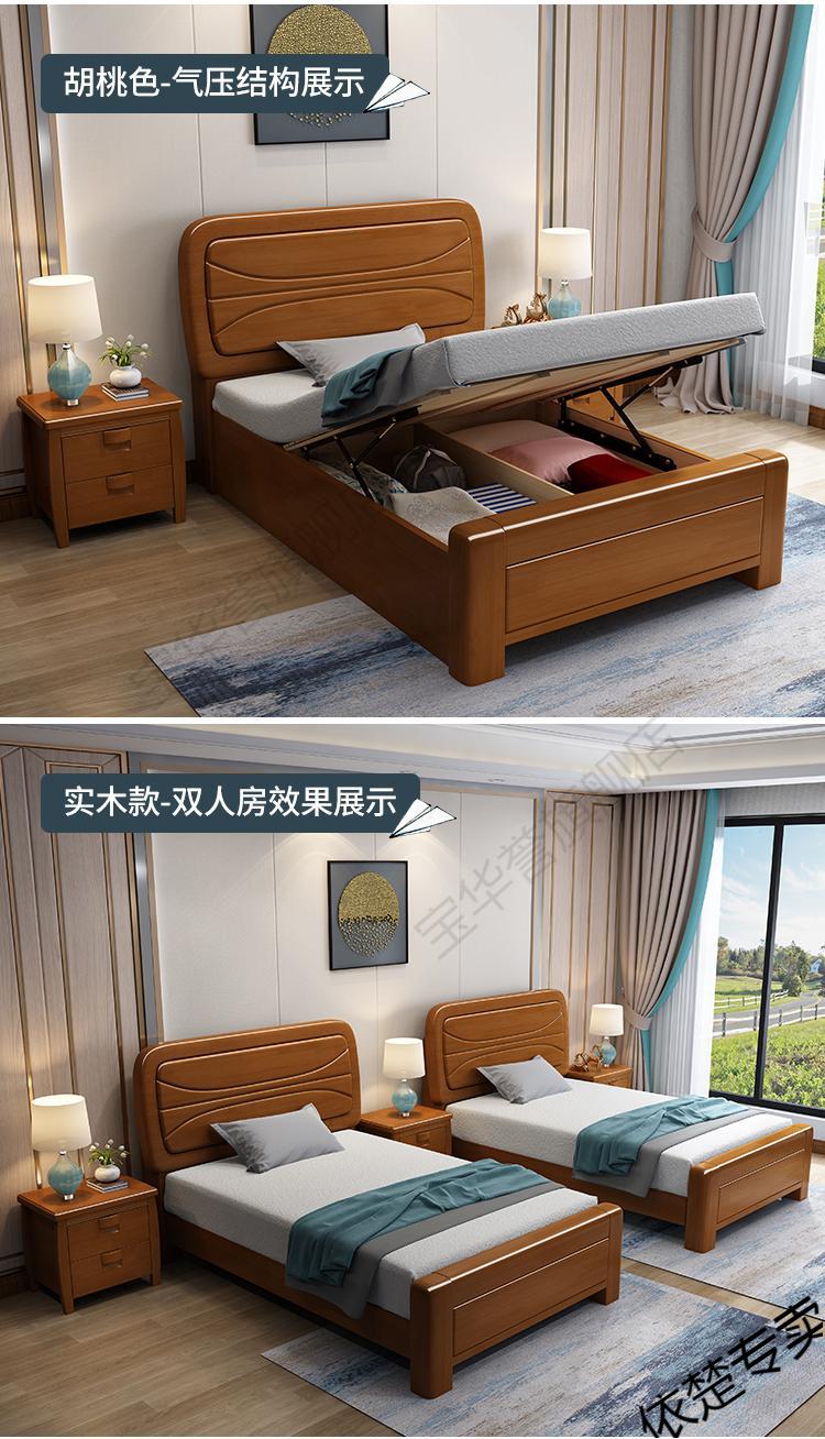 实木单人床家用小户型床次卧老人房米一米二简约储物床床1床头柜1000