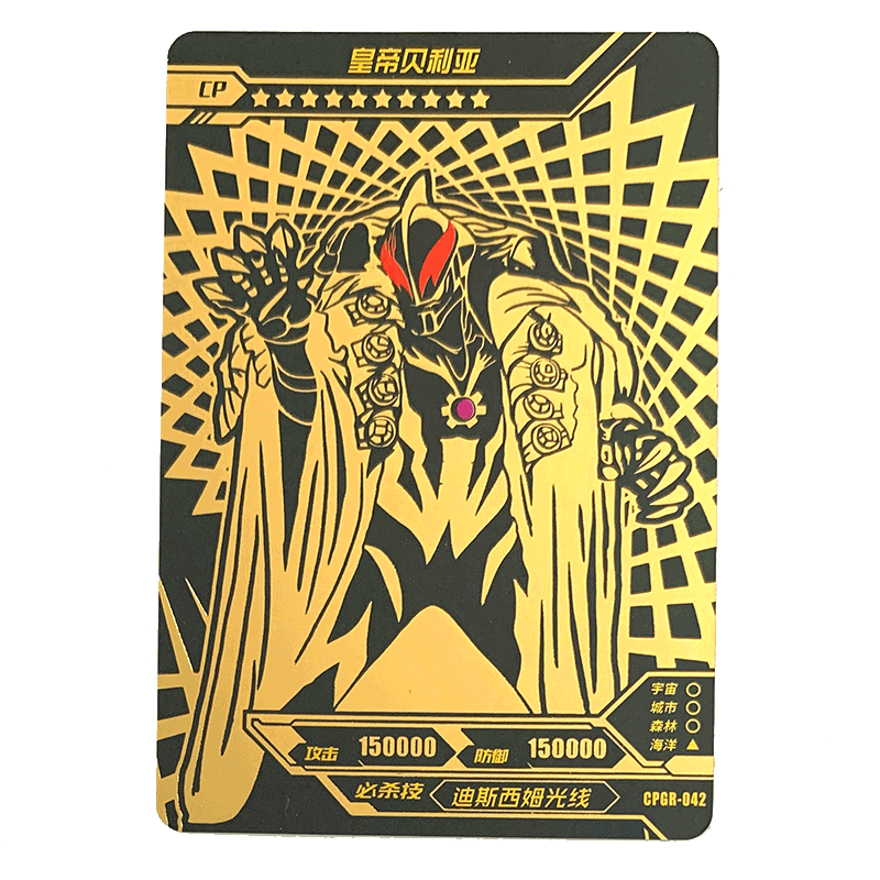 cprg-044骷髅哥莫拉【图片 价格 品牌 报价】-京东