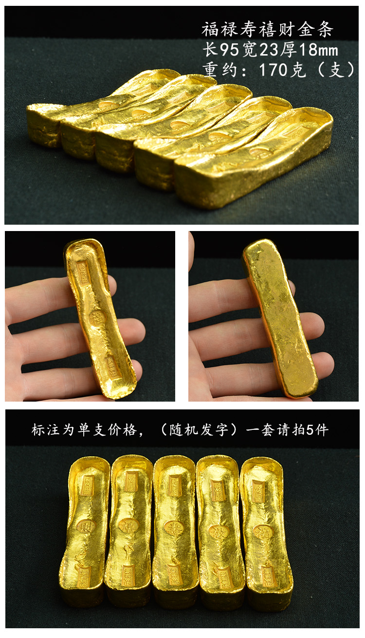 【绵德】小黄鱼仿古代金条钱币仿金元宝金块金砖金币仿古黄铜把玩仿真