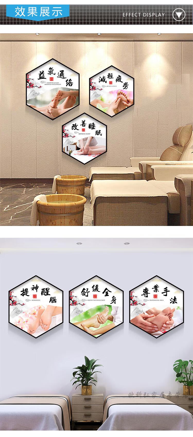 足疗店六边形装饰画足浴中心墙面挂画脚底按摩泡脚壁画修脚洗脚画d款