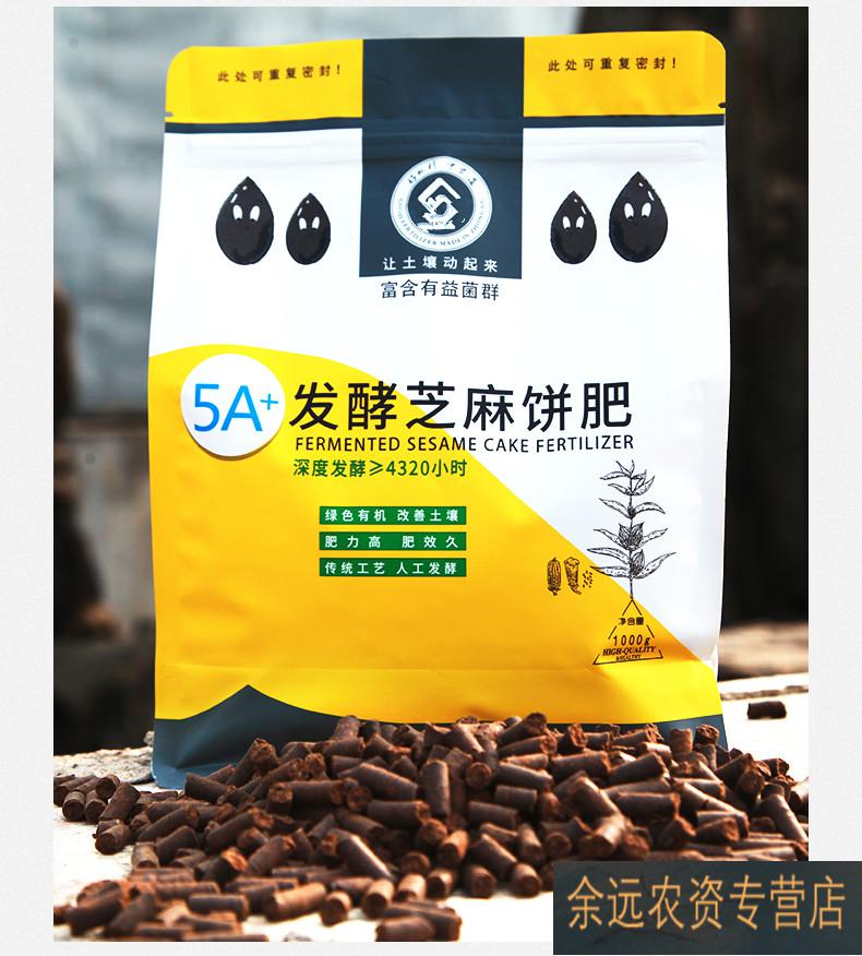 饼肥发酵腐熟有机菜籽饼豆饼肥养花种蔬菜花卉通用发酵腐熟花肥料可狄