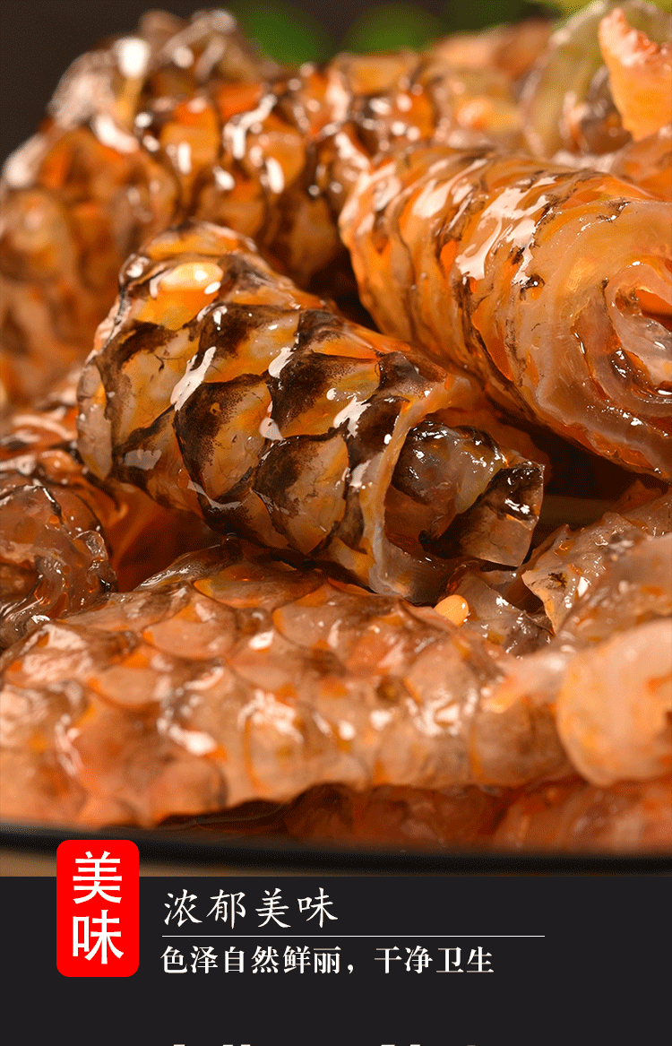 京优购年货说香辣鱼qq鱼皮半成品凉菜开袋即食冷菜新鲜辣鱼皮丝凉拌菜