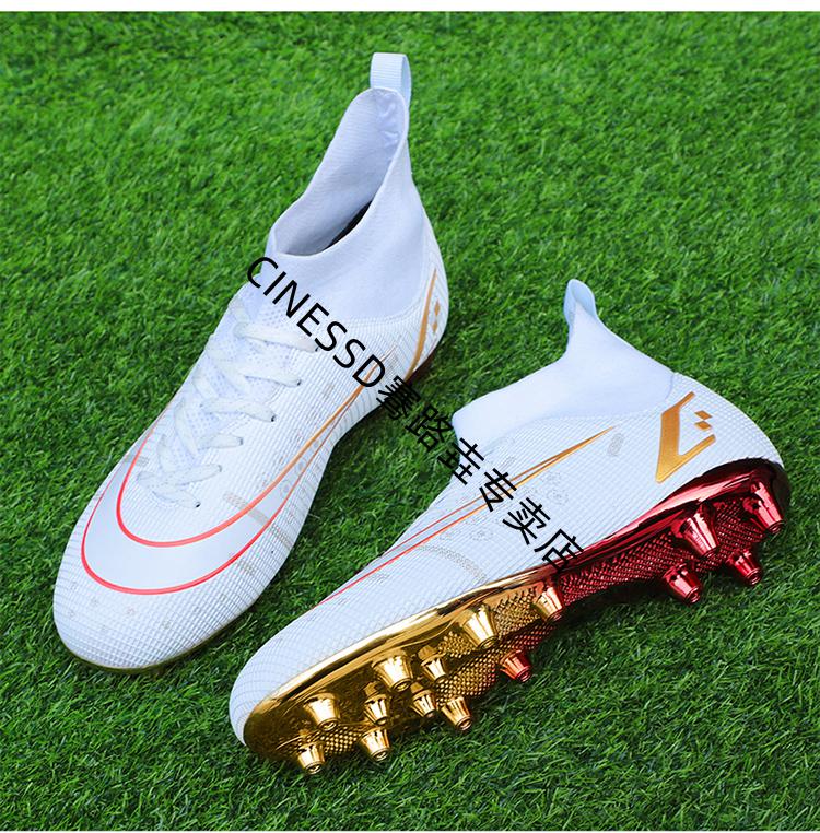 店】aj运动鞋新款c罗刺客限量版渐变金底专属男儿童碎钉训练足球鞋