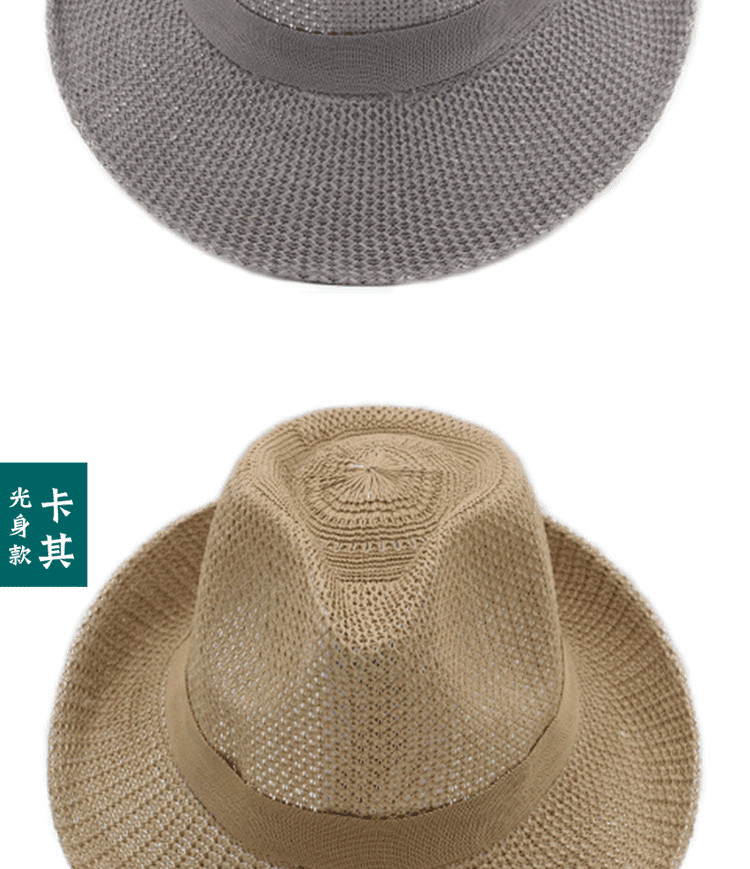 礼帽男中老年中老年帽男士夏季凉帽爸爸夏天大檐礼帽透气休闲 光身版