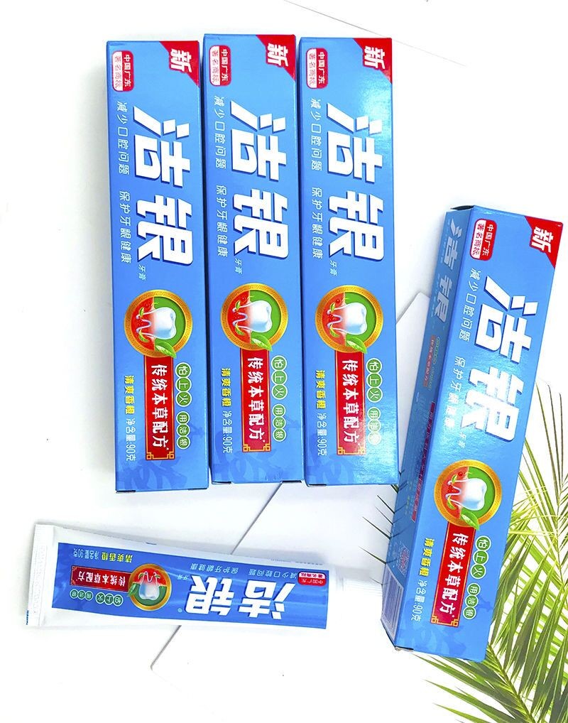 高露洁洁银牙膏美白清新口气中药牙膏本草牙龈出血红肿呵护牙龈口腔