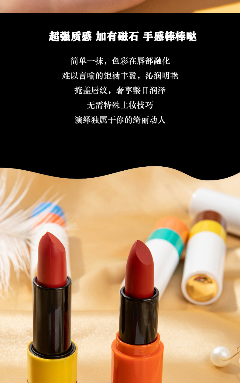 merengue网红马卡龙不沾杯哑光丝绒口红滋润保湿唇膏学生105小辣椒