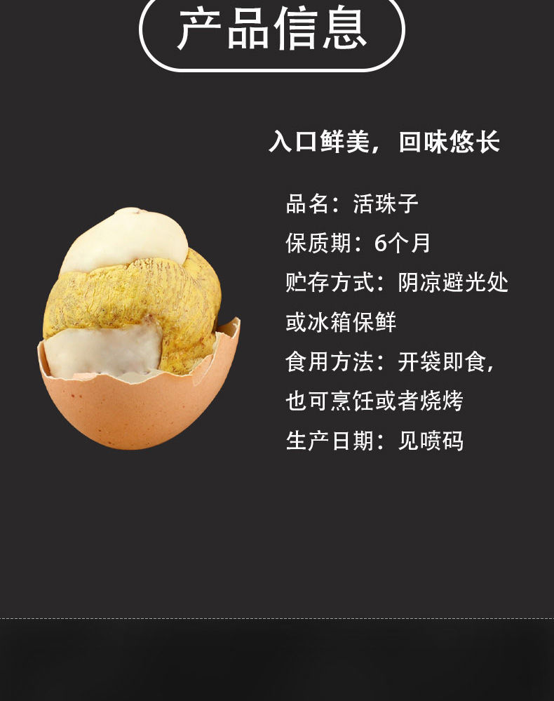 活珠子毛蛋13天无毛生新鲜鸡胚蛋开袋即食全熟五香鸡蛋破壳13天活珠子