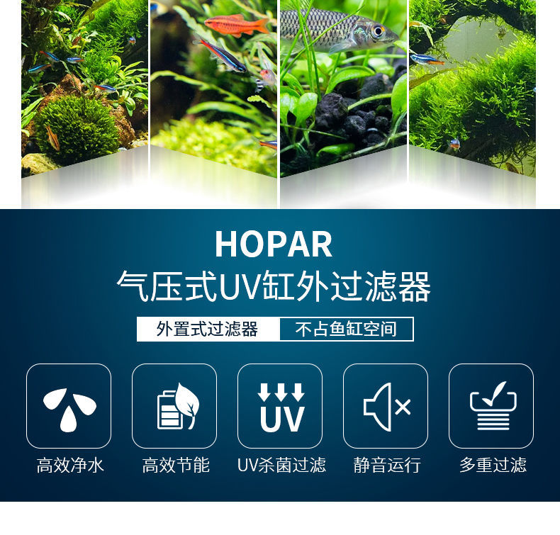 海霸uv过滤桶鱼缸外置过滤器三合一净水循环滤筒水草缸外置过滤桶滤材