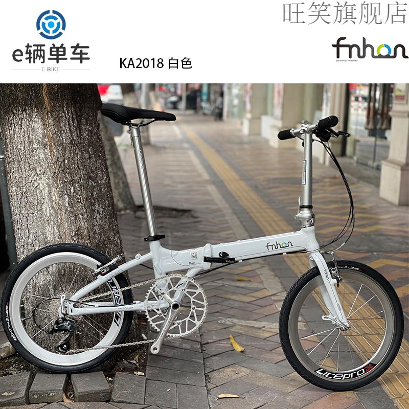 风行ka2018折叠自行车fnhon风行轻便折叠车 ka2018 kc2018铝合金20寸