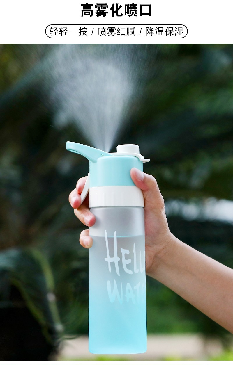 あ小米mi生态同款超凉爽suns网红喷雾水杯磨砂塑料杯防摔大容量运动