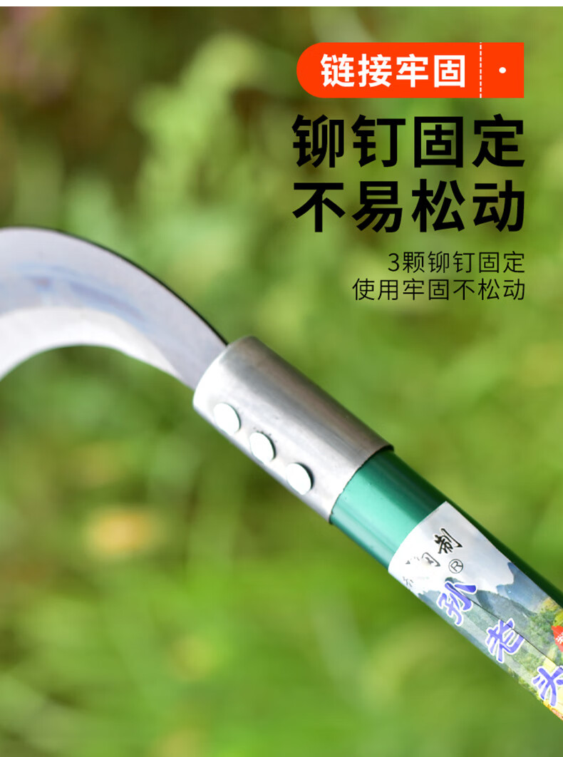 10062062186869商品名稱:2022新 款農具工具農用除草鐮刀割草刀長柄連