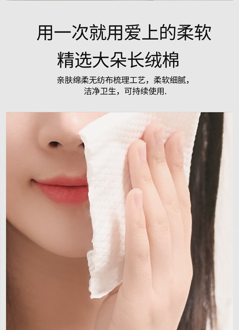 南极人nanjiren一次性洗脸巾纸巾湿巾女纯棉洁面巾无菌美容干湿两用