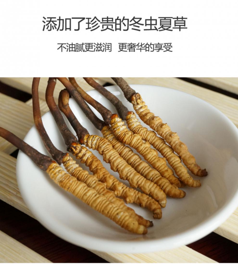 日本北海道限定马油冬虫夏草q10面霜护肤霜修护保湿滋润补水