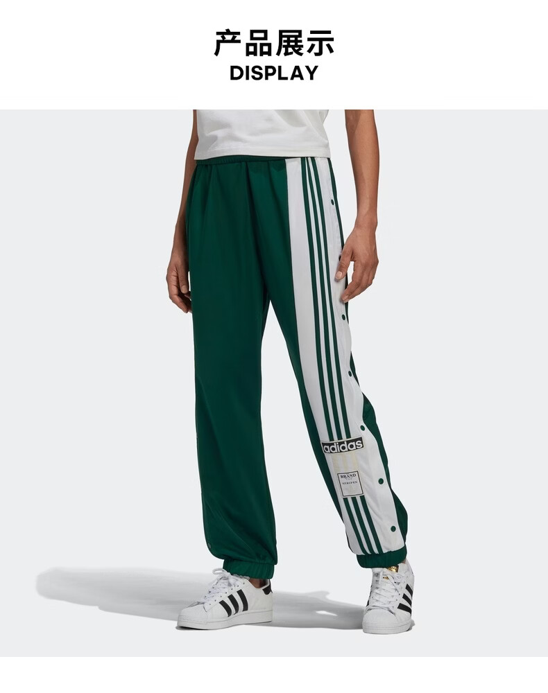 adidas阿迪达斯官网三叶草女装侧开纽扣束脚裤gj8277深绿白j2xot1807