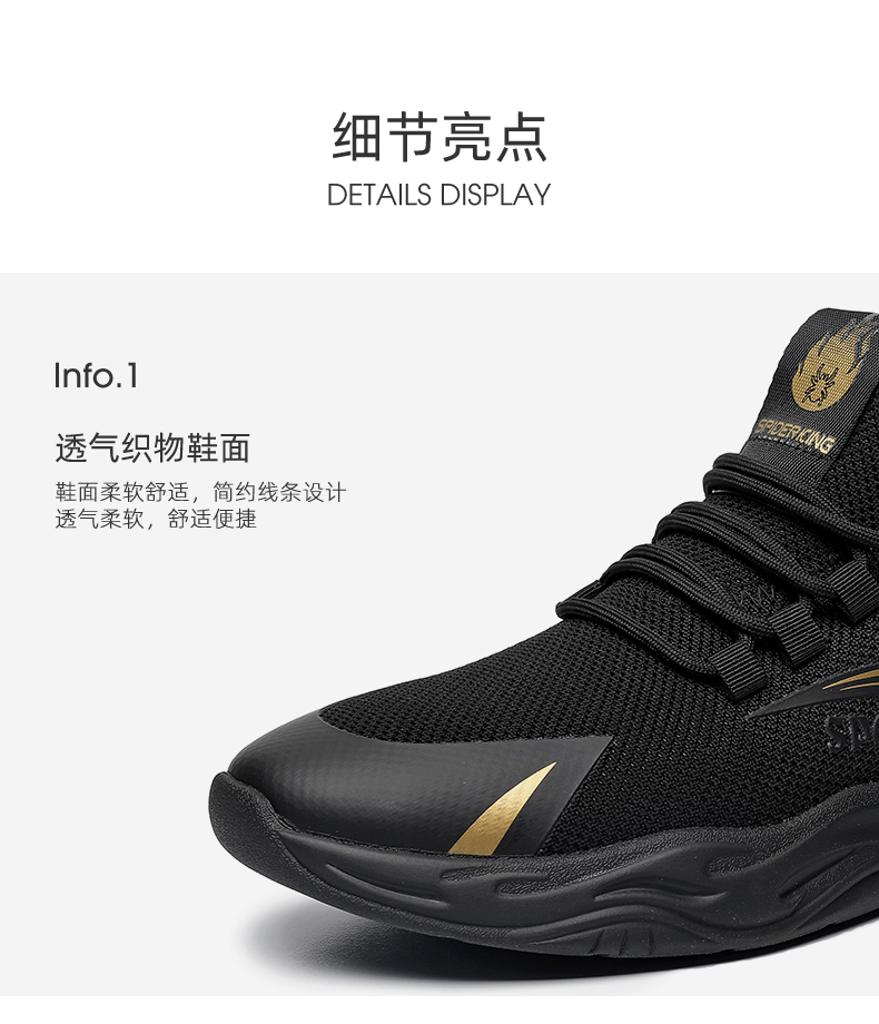 蜘蛛王纯色运动鞋男2021新款秋季百搭透气网面休闲防震软底跑步鞋黑