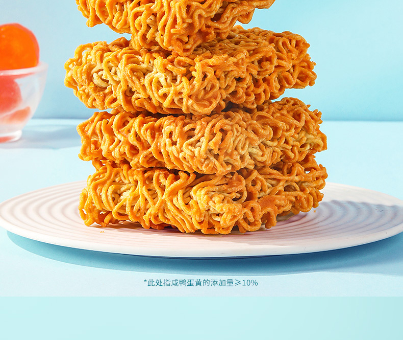良品铺子脆脆虾味条咸蛋黄脆脆面即食方便面8090怀旧休闲零食量贩装