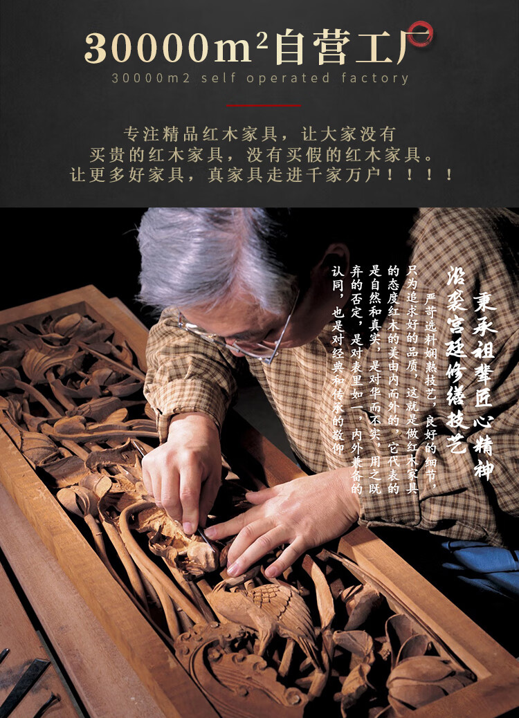 一舍 红木家具印尼黑酸枝（学名：阔叶黄檀）家具卷书沙发组合 明清仿古典中式客厅实木高端别墅沙发套装 沙发113组合七件套 默认1