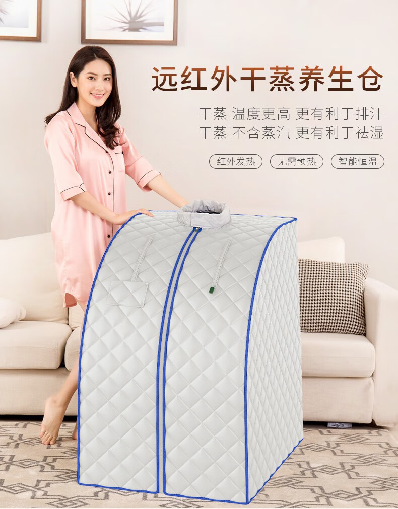 净美乐家用汗蒸箱折叠便携式桑拿房远红外干蒸房蓝色桑拿浴箱紫色银色