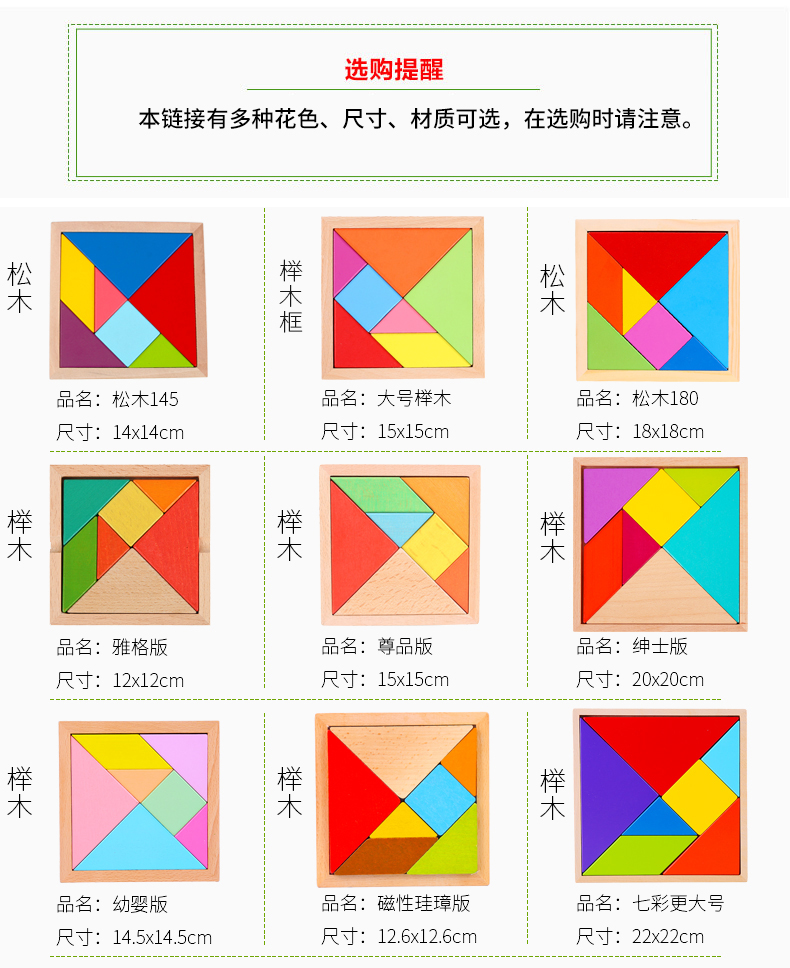 乐高lego儿童力拼图玩具立体积木巧板拼装小学生一年级木制以上173五