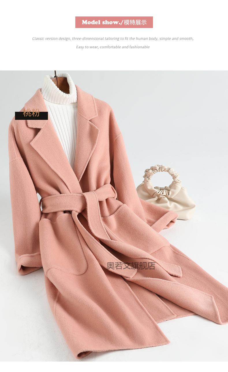 双面绒大衣女系带显瘦羊毛呢子外套桃粉色双面羊绒女中长款毛呢双面呢