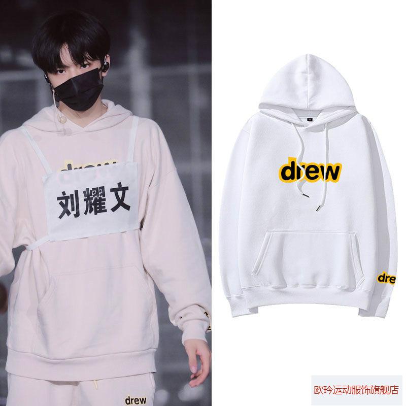 刘耀文同款drew印花白色卫衣时代少年团应援情侣帽衫上衣潮牌黑色薄款