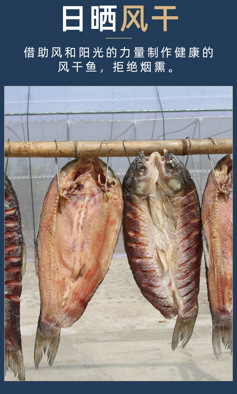 苏伯(subo) 3斤整条大个咸草鱼安徽土产农家手工腌鱼风干腊鱼块 4斤