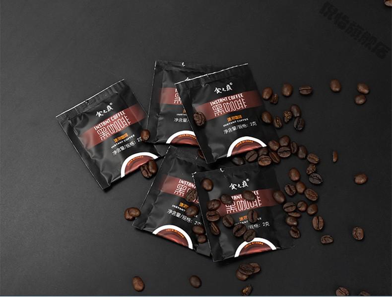 食之巅纯黑咖啡粉100袋盒云南特产咖啡豆粉黑咖啡纯咖啡速溶咖啡