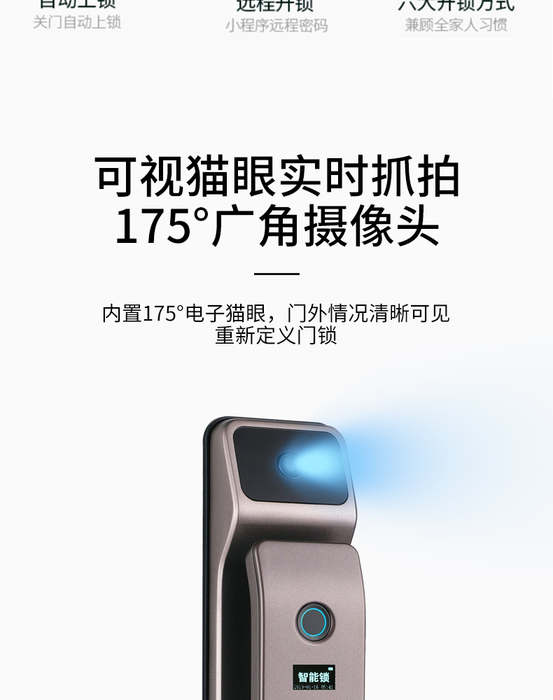lgat5g智能锁lgk30指纹锁智能锁全自动盗门电子锁电器