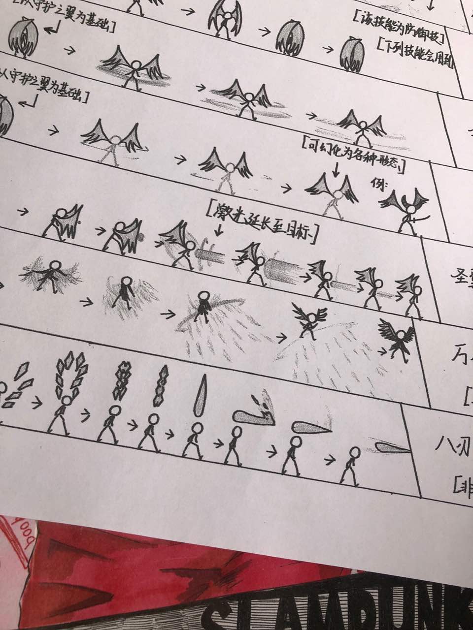 zanyang 书空白本子连环画纸手绘火柴人格斗简笔动画纸上翻页漫画教程