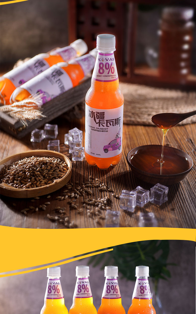 冰疆卡瓦斯啤酒天然蜂蜜格瓦斯罐袋装网红饮料整箱组合装15l桶装490ml