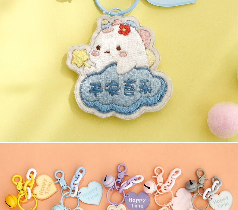 符手工diy刺绣材料包不织布情侣钥匙扣挂件送男友卡通福手工饰品