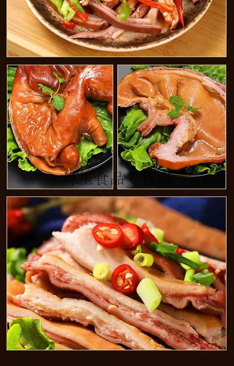 熟食猪肚即食原香猪肚子猪肚头丝新鲜卤肉类凉拌下酒菜真空包装 猪肚