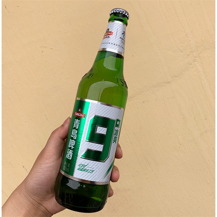 9度啤酒500ml12瓶整箱装陕西特产西安九度冰爽啤酒