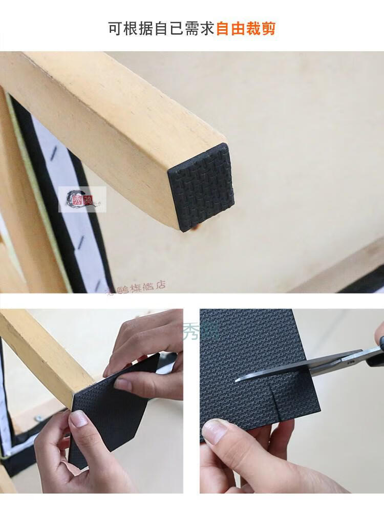 凳脚贴凳脚贴椅子底防磨垫消音贴防滑櫈子凳子脚垫保护隔音儿桌子腿