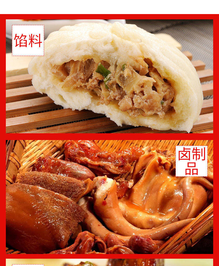 5折雷公子肉味香粉500g卤水卤肉增香粉肉味增香剂肉味香精肉制品增香