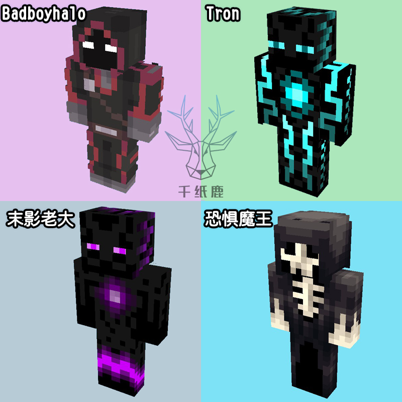 速发】我的世界纸模可动 千纸鹿 我的世界史蒂夫可动 苦力怕 实体303