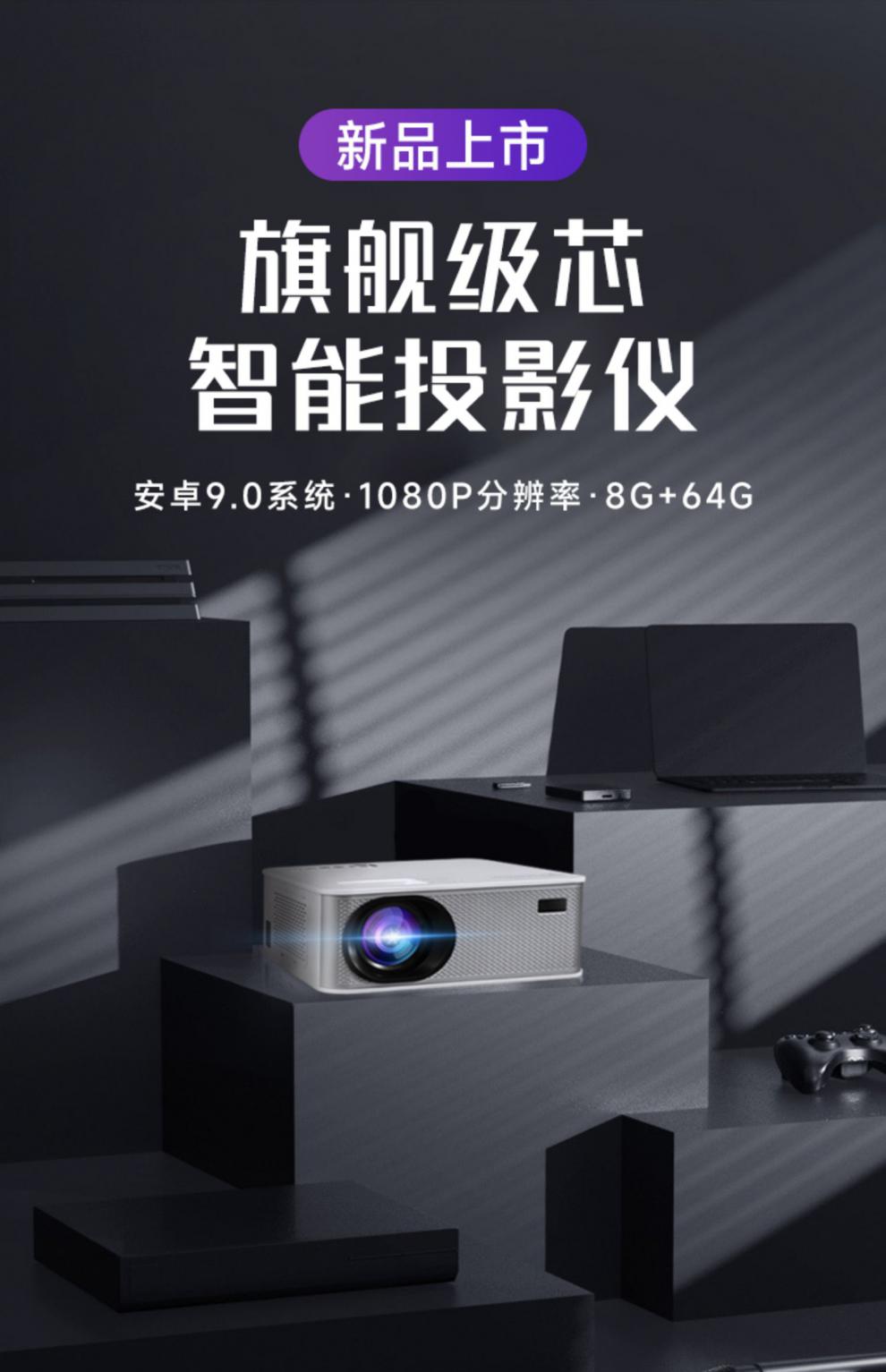 华为huawei通用家用5g投影仪白天强光直投高清4k1080p投影机家庭影院