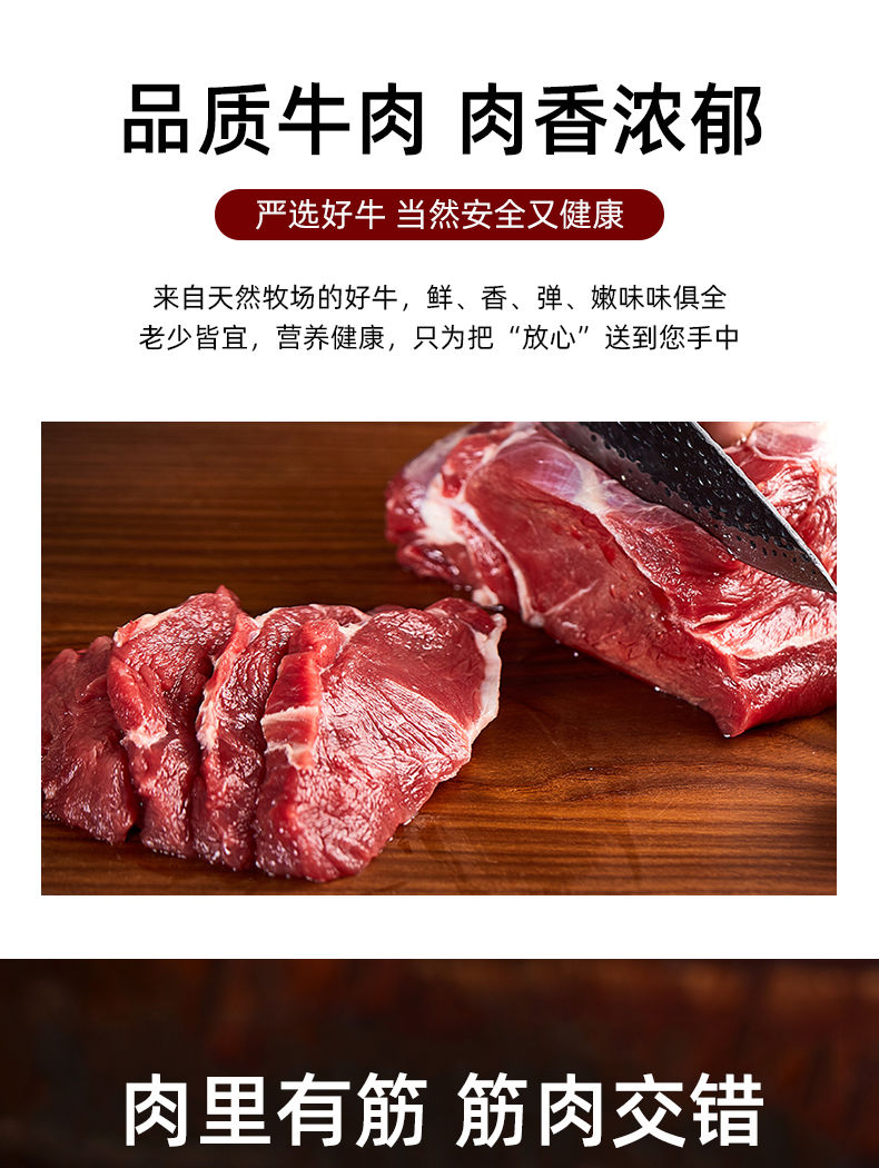 國產清真新鮮去骨牛腱子肉黃牛肉牛前腿肉整切生鮮批發食材國產牛腱子