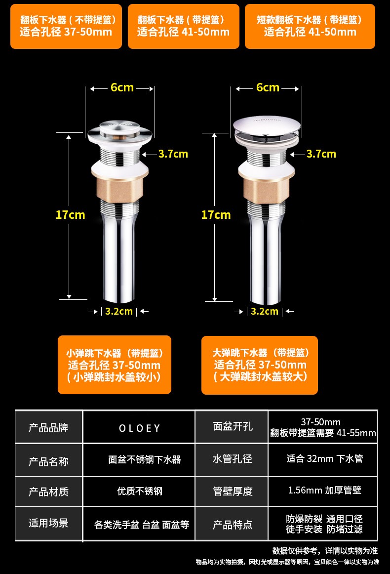 面盆下水器翻板下水器加厚脸盆下水口面盆落水带溢水口高品质海外版