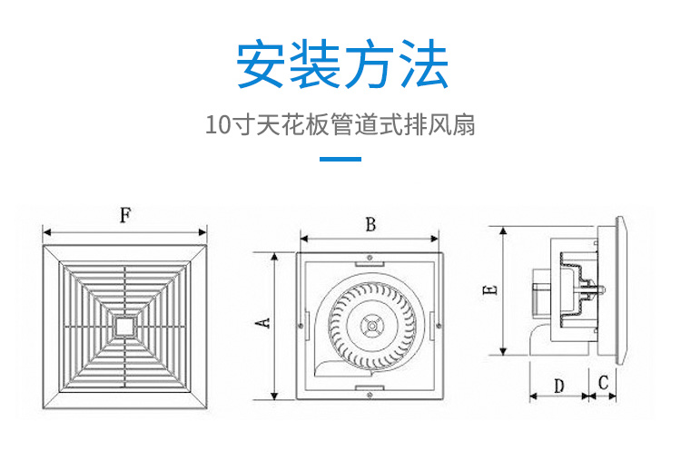 cad排气扇图例图片