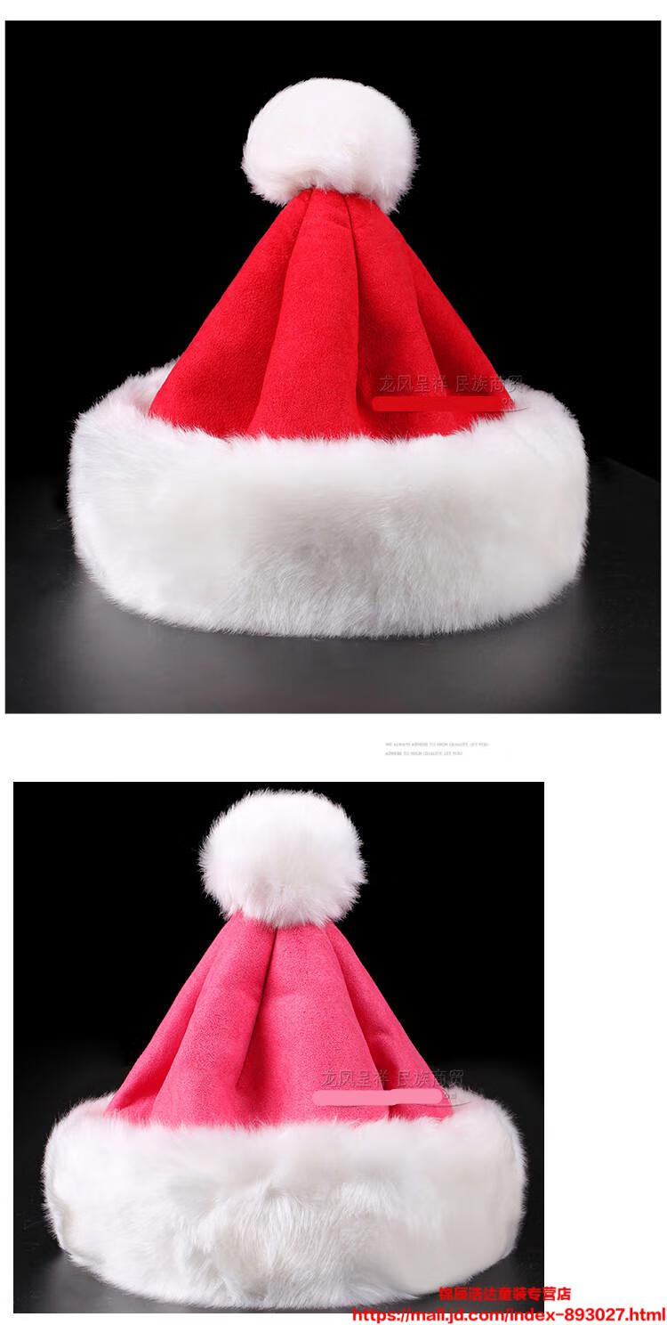 蒙古族棉帽秋冬季儿童款白毛边舞蹈演出鄂伦春达斡尔少数民族童帽t 浅