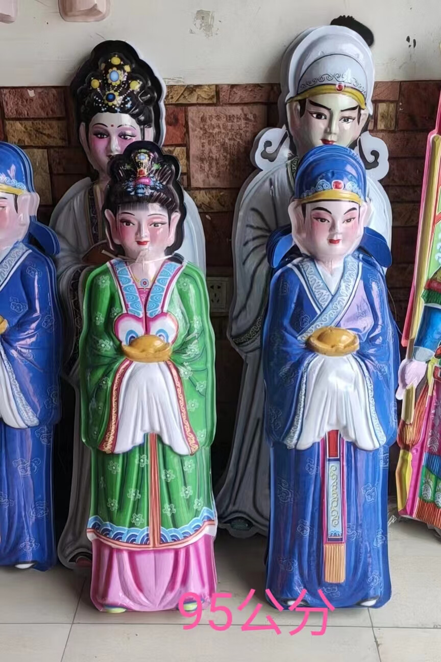 丧葬用品塑料童男女吸塑金童玉女殡葬祭祀白事清明七月半纸活配件 115