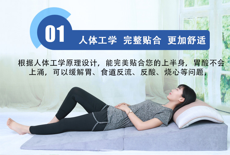 食道反流用可斜躺床垫胃食管防反流反酸烧心斜坡枕头床垫子胆汁抗反流