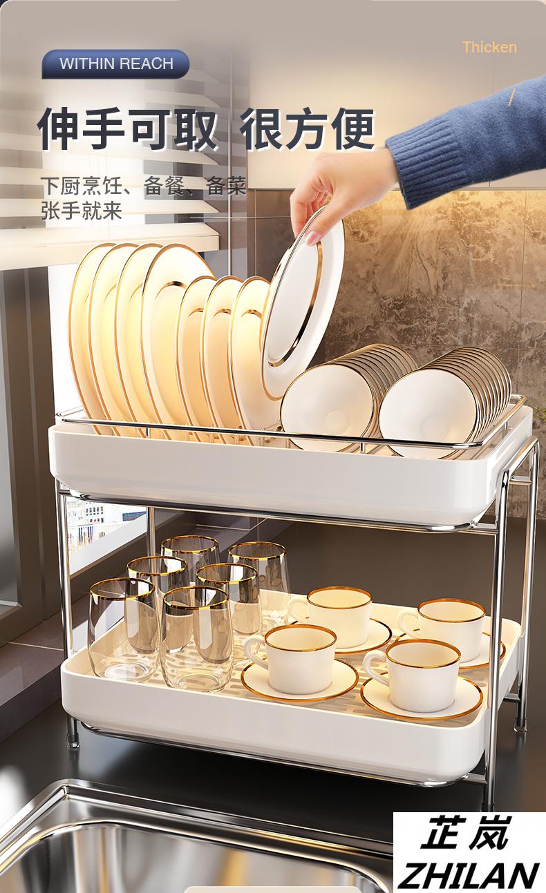 不锈钢厨房碗碟置物架碗筷收纳盒多层碗盘碗架沥水架子多功能家用白色