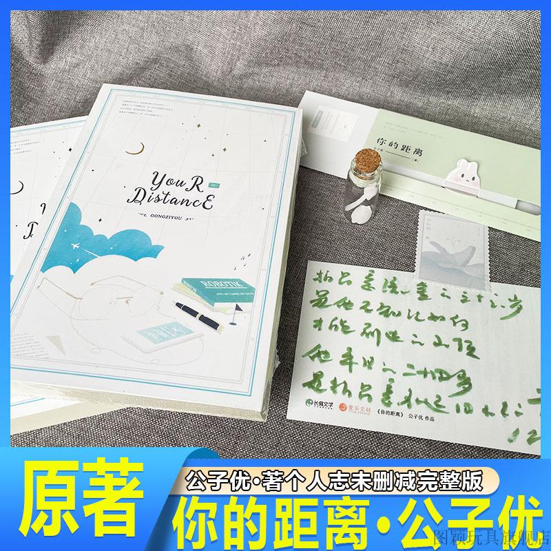 天官赐福两a相逢必有一o垂耳执事你的距离嚣张我等你到三十五岁你的
