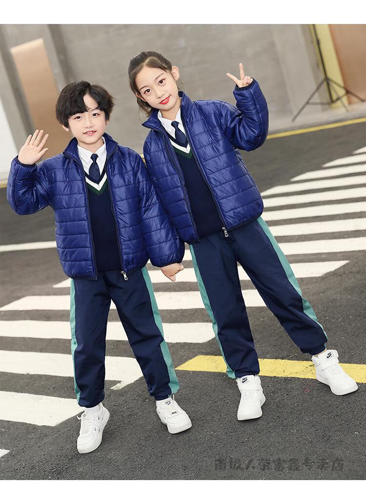 南极人童装小学生校服套装冬季加绒加厚男童套装初中生校服童装高中生