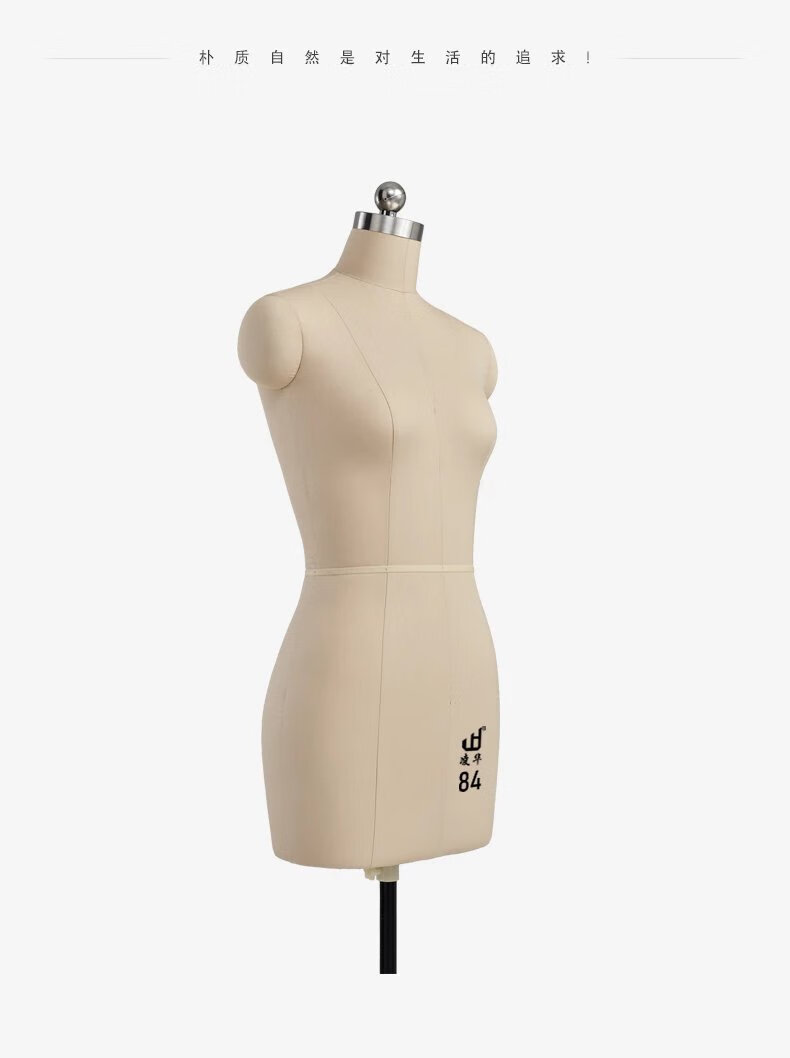 凌华国标84人台立体裁剪女半身立裁人台服装打版设计教学人台模特同款