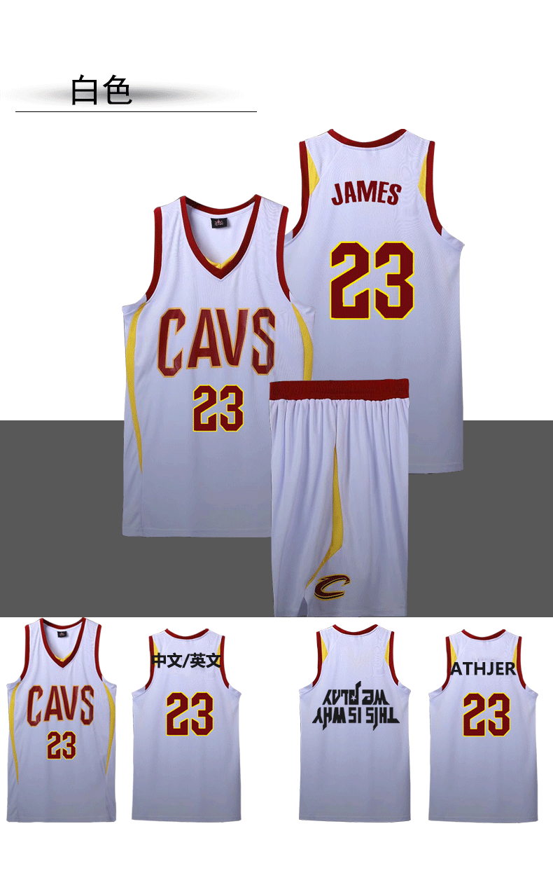 腾讯·体育nba全明星2016骑士队詹姆·斯2号篮球服乐福23号黑色球衣