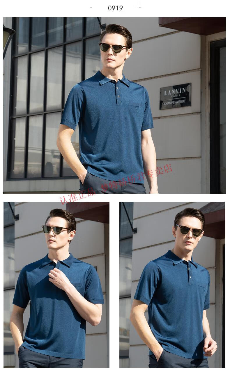 梦特娇专柜t恤2022夏季男装短袖亮丝t恤冰丝翻领polo短袖t男 22s-2860